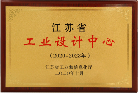 常州智能工厂